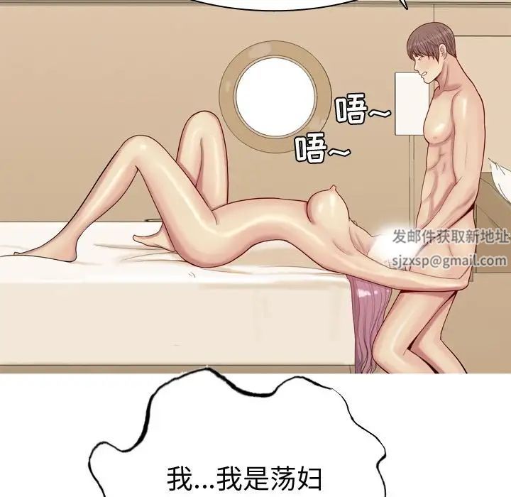 恋爱前奏曲:归来第24话