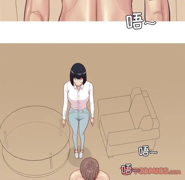 恋爱前奏曲:归来第24话