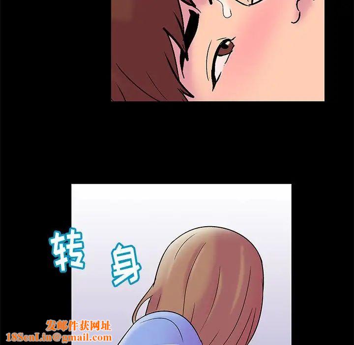 走不出的房间第19话