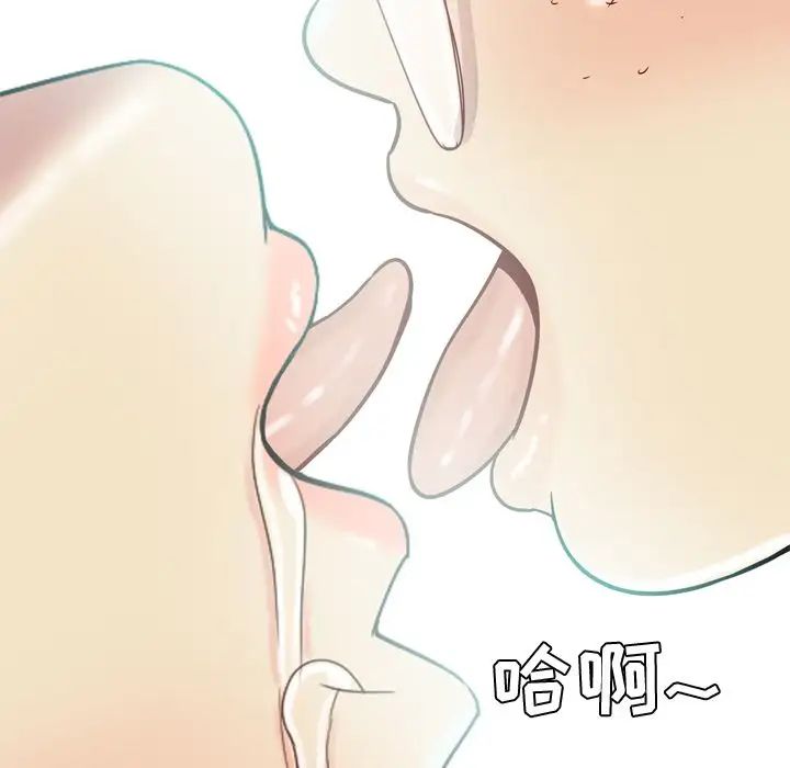 恋爱前奏曲:归来第24话