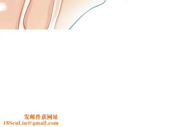 恋爱前奏曲：归来第24话