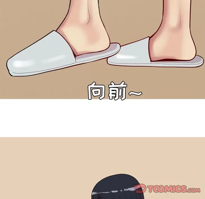 恋爱前奏曲:归来第25话