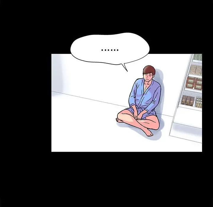 走不出的房间第20话