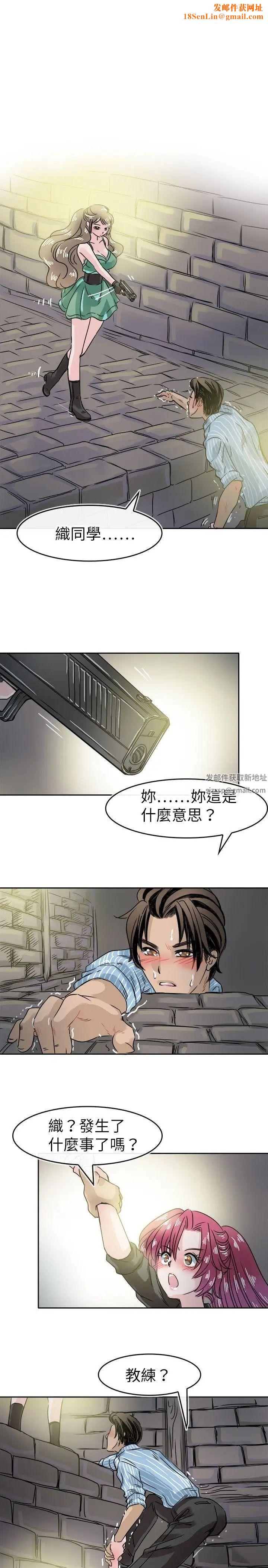 教练教教我第49话