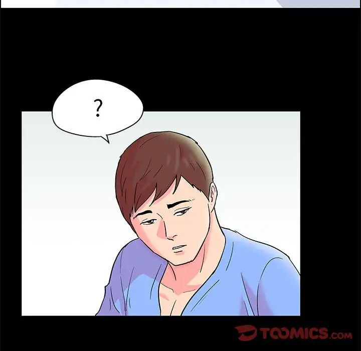 走不出的房间第20话