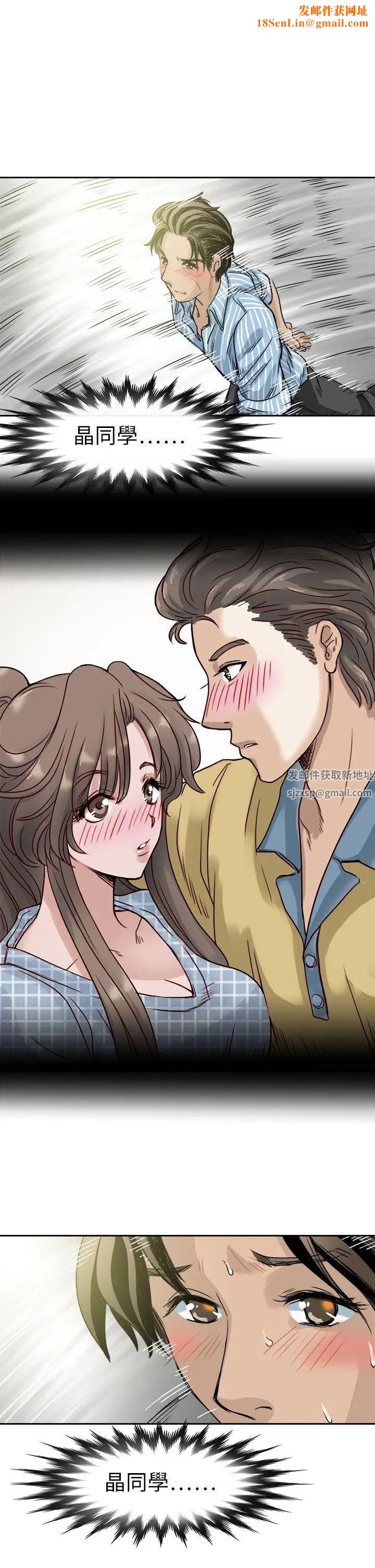 教练教教我最终话