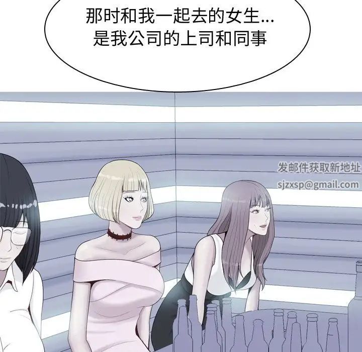 恋爱前奏曲：归来第25话