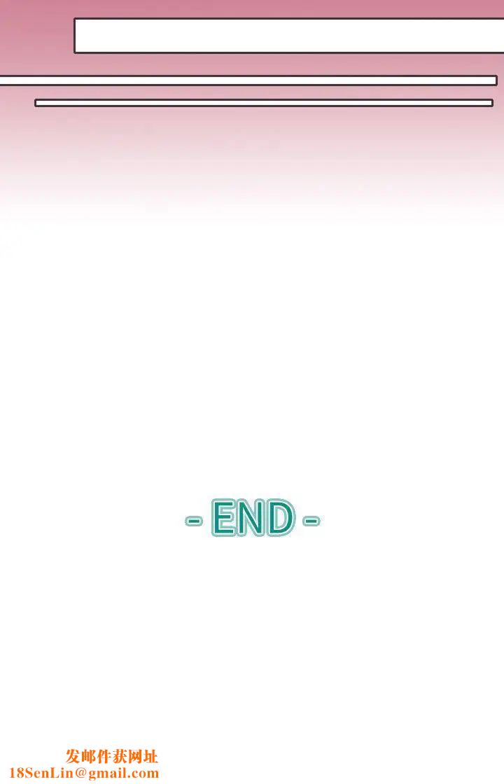 教练教教我最终话