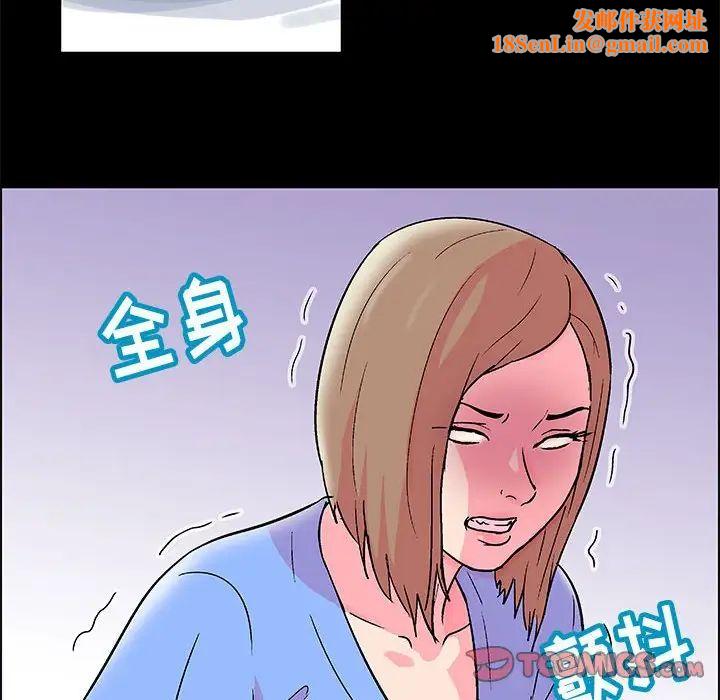 走不出的房间第21话