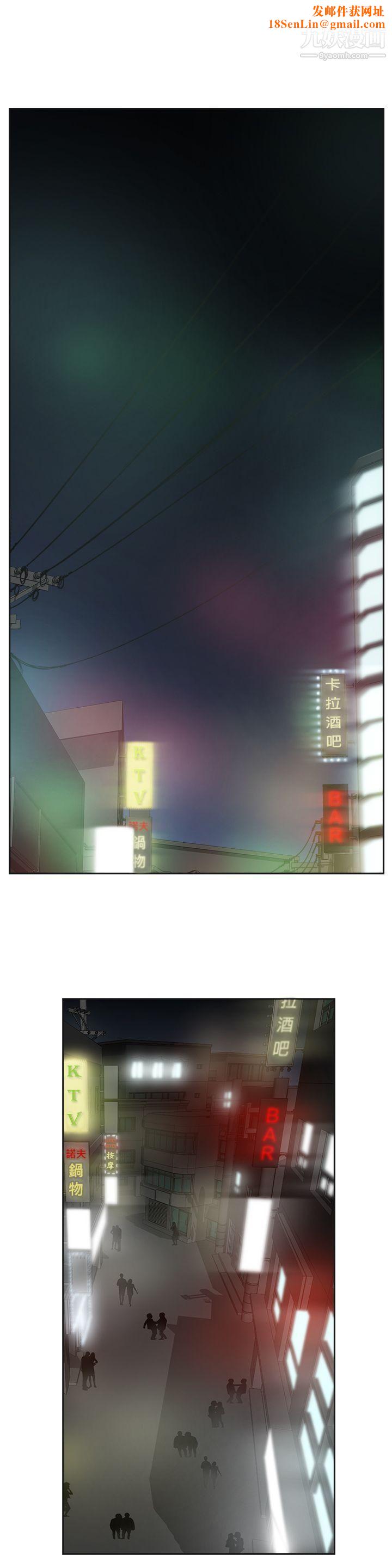 二十再重来第1话