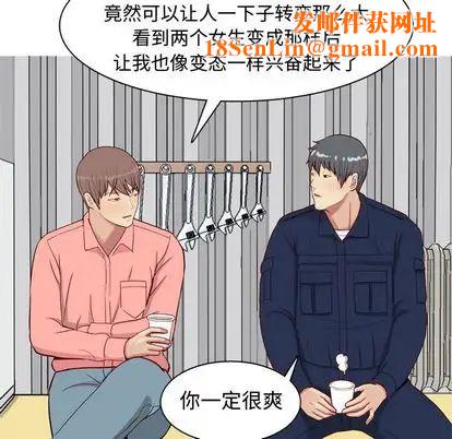 恋爱前奏曲:归来第26话