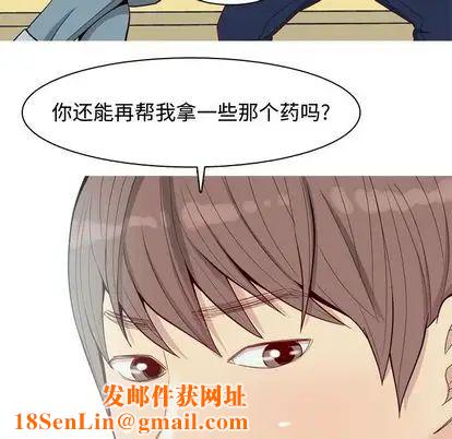 恋爱前奏曲:归来第26话