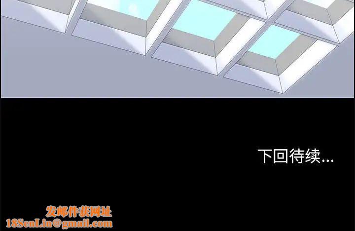 走不出的房间第21话