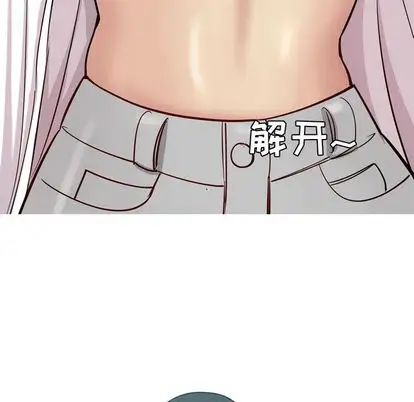 恋爱前奏曲:归来第26话