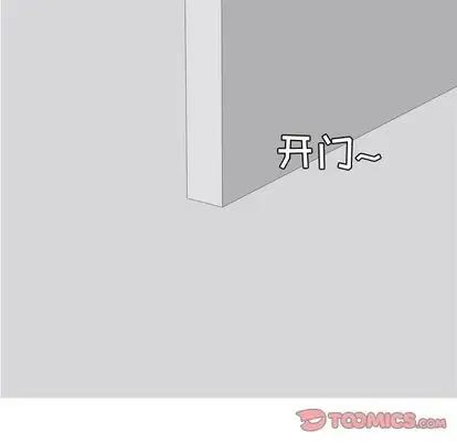 恋爱前奏曲:归来第27话