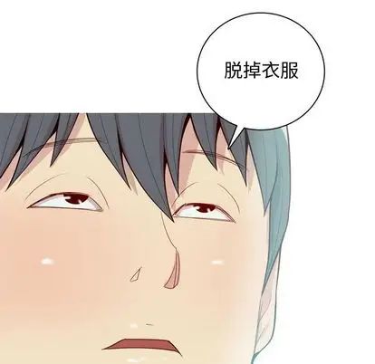 恋爱前奏曲:归来第27话