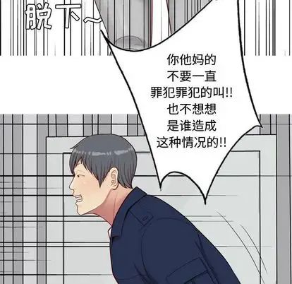 恋爱前奏曲:归来第27话