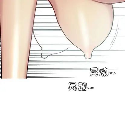 恋爱前奏曲:归来第27话