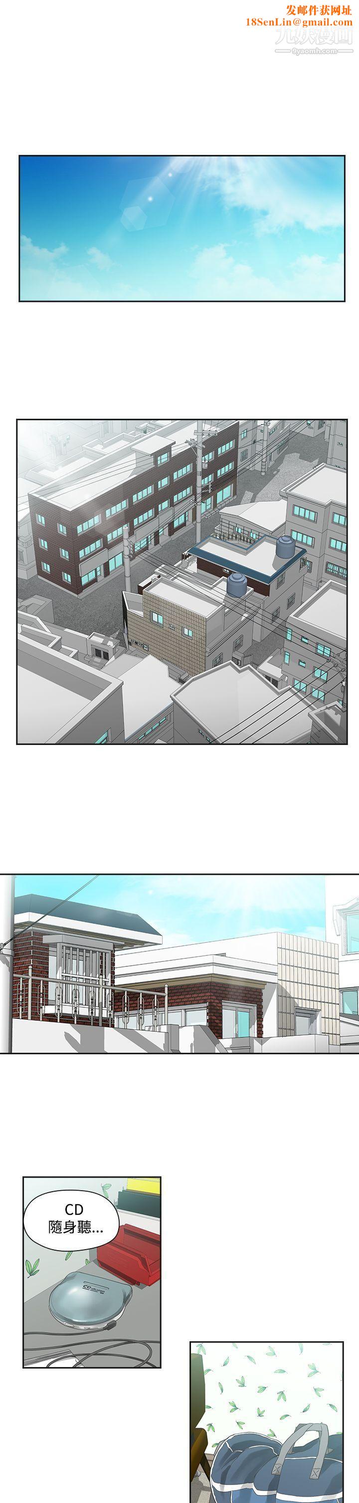 二十再重来第4话