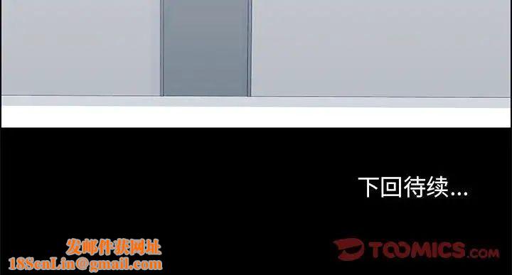 走不出的房间第22话