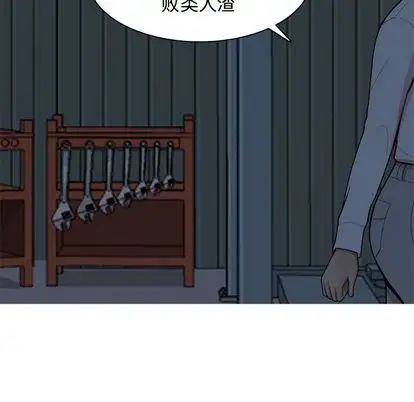 恋爱前奏曲:归来第27话