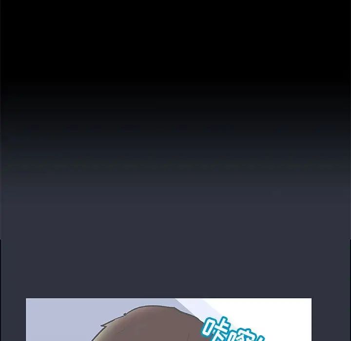 走不出的房间第23话