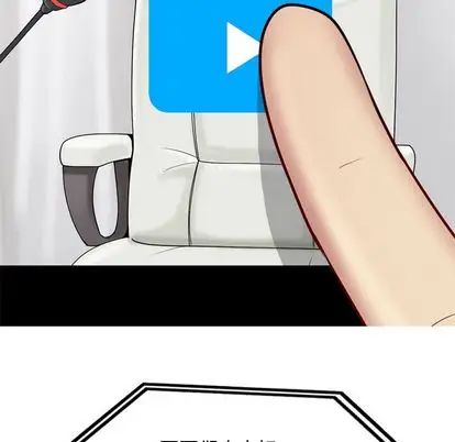 恋爱前奏曲:归来第27话