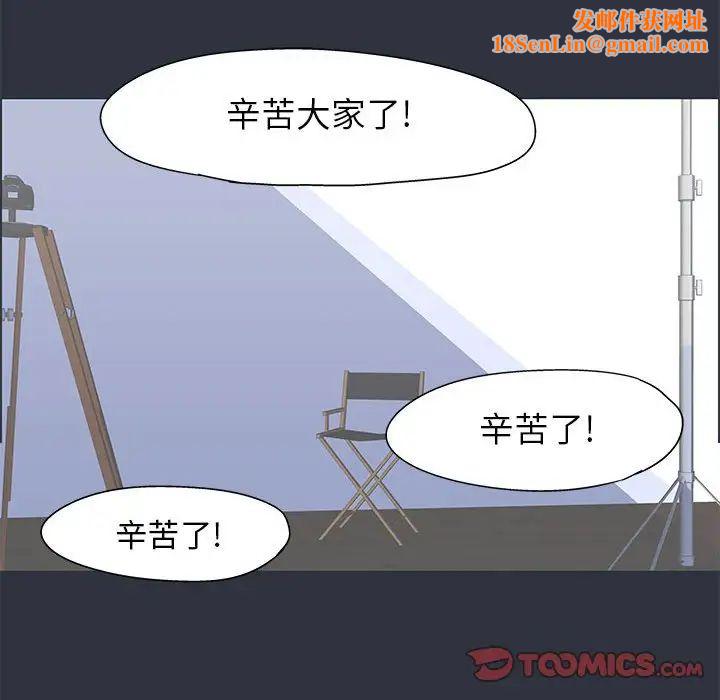 走不出的房间第23话