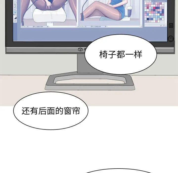 恋爱前奏曲:归来第28话