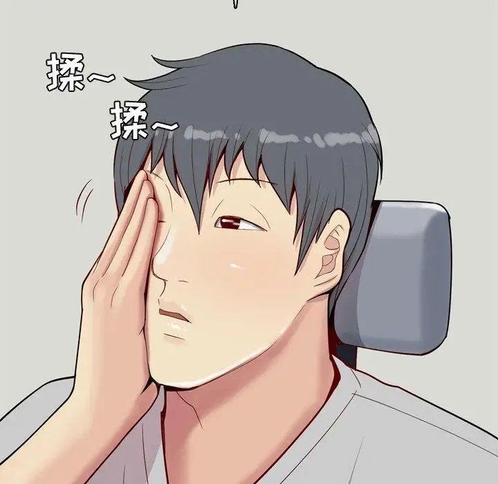 恋爱前奏曲：归来第28话