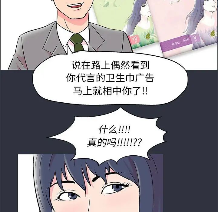 走不出的房间第23话