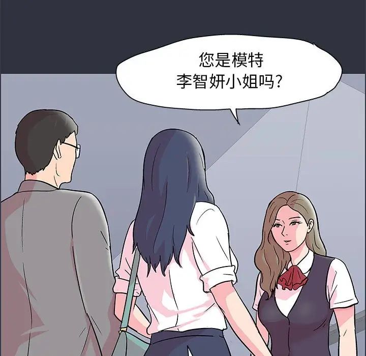 走不出的房间第23话