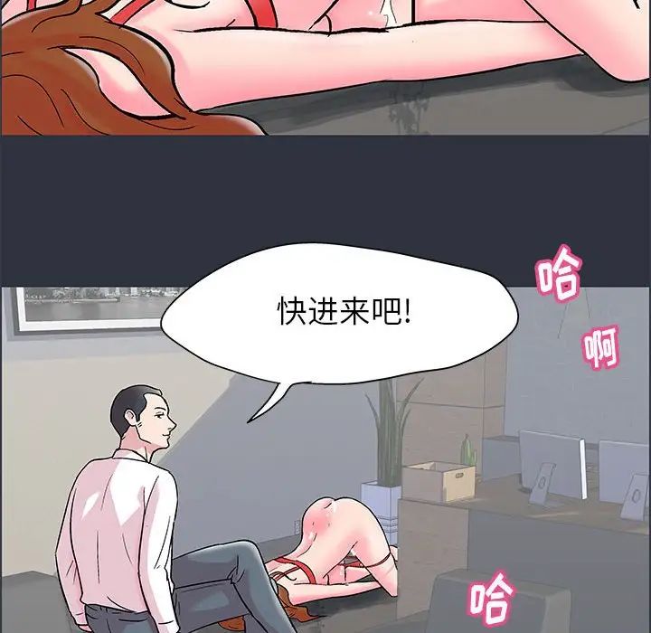 走不出的房间第23话