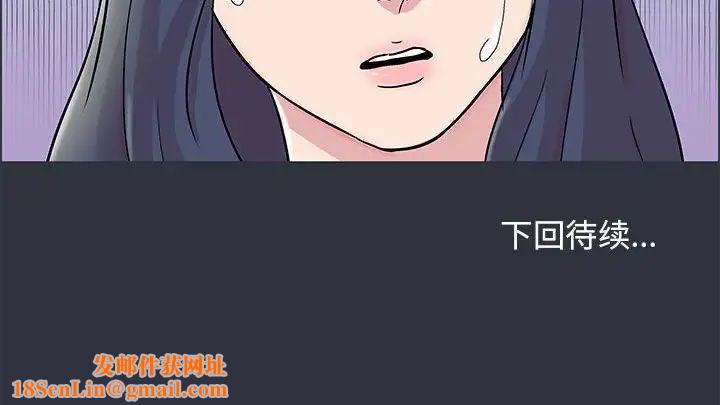 走不出的房间第23话