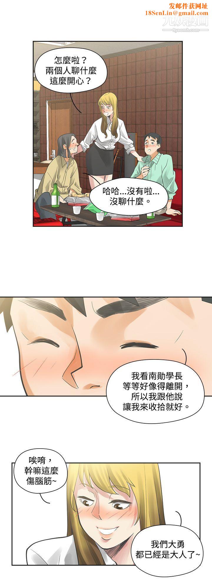 二十再重来第6话