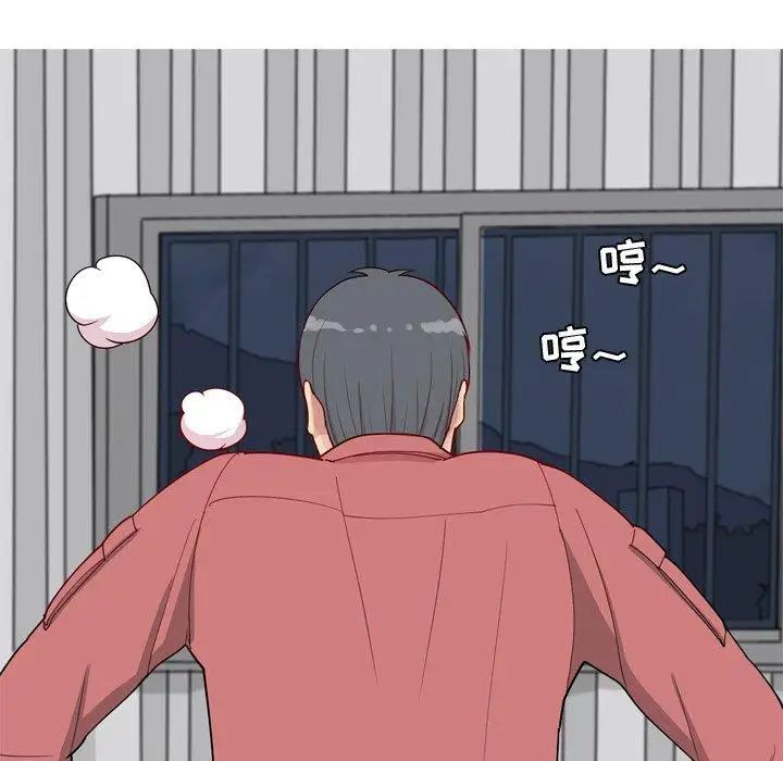 恋爱前奏曲：归来第28话