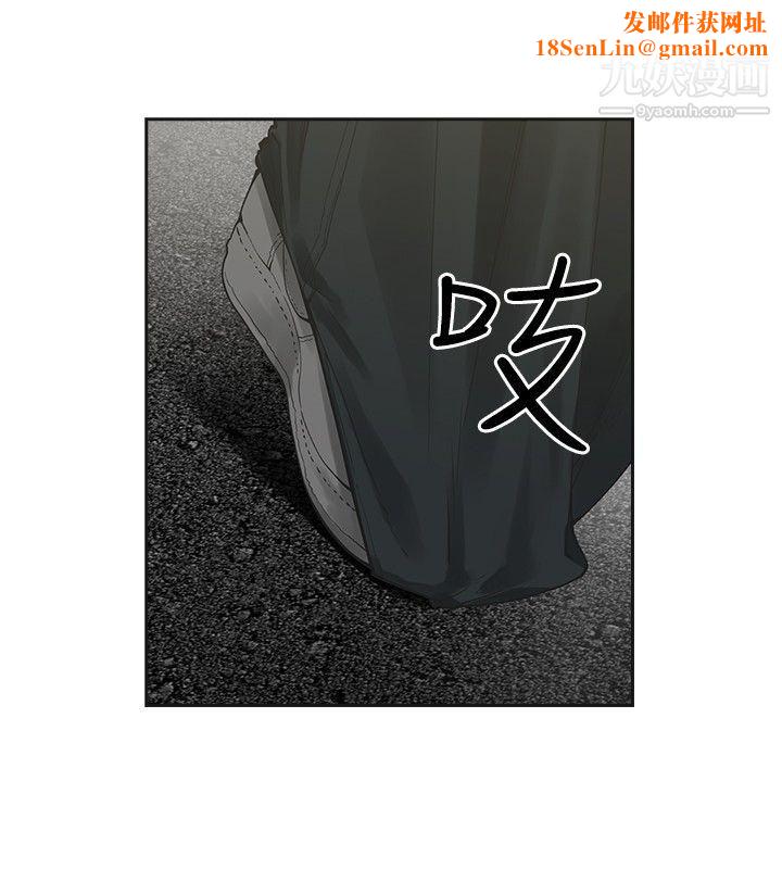 二十再重来第7话