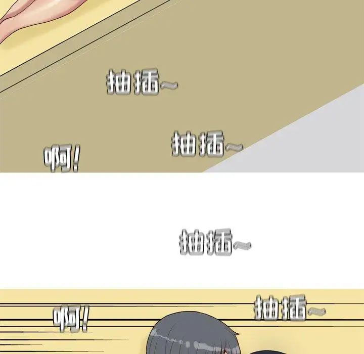 恋爱前奏曲：归来第28话