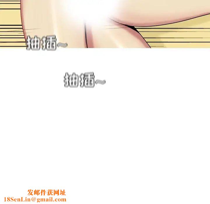 恋爱前奏曲:归来第28话