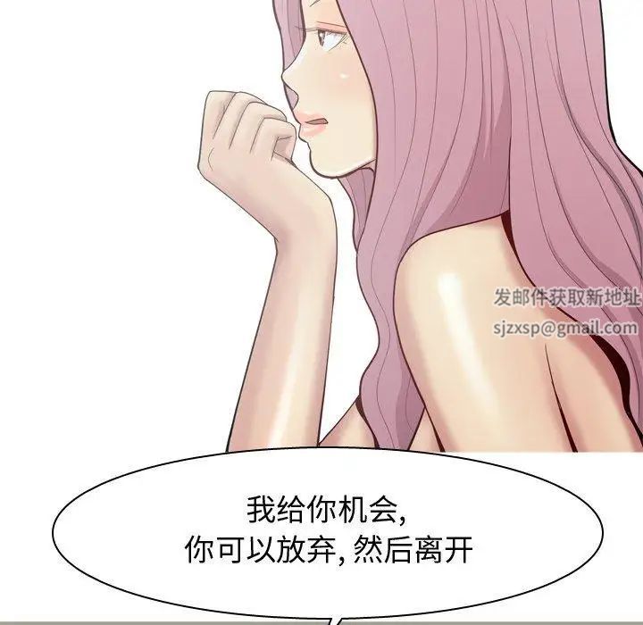 恋爱前奏曲:归来第29话