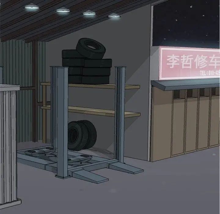 恋爱前奏曲：归来第29话