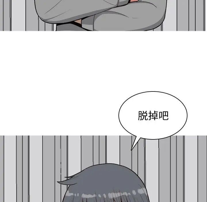 恋爱前奏曲：归来第29话