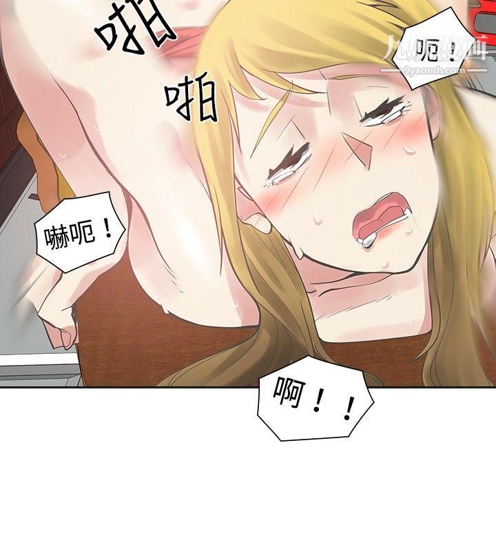 二十再重来第10话