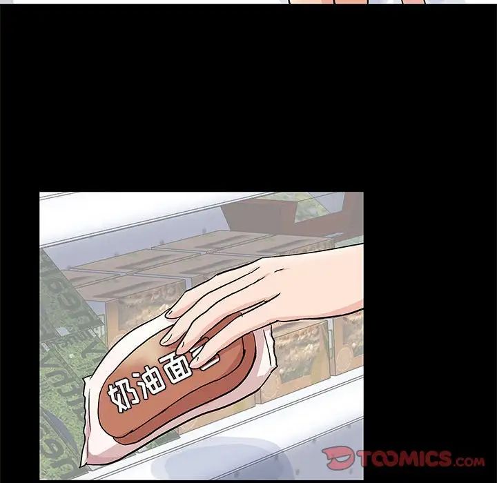 走不出的房间第25话