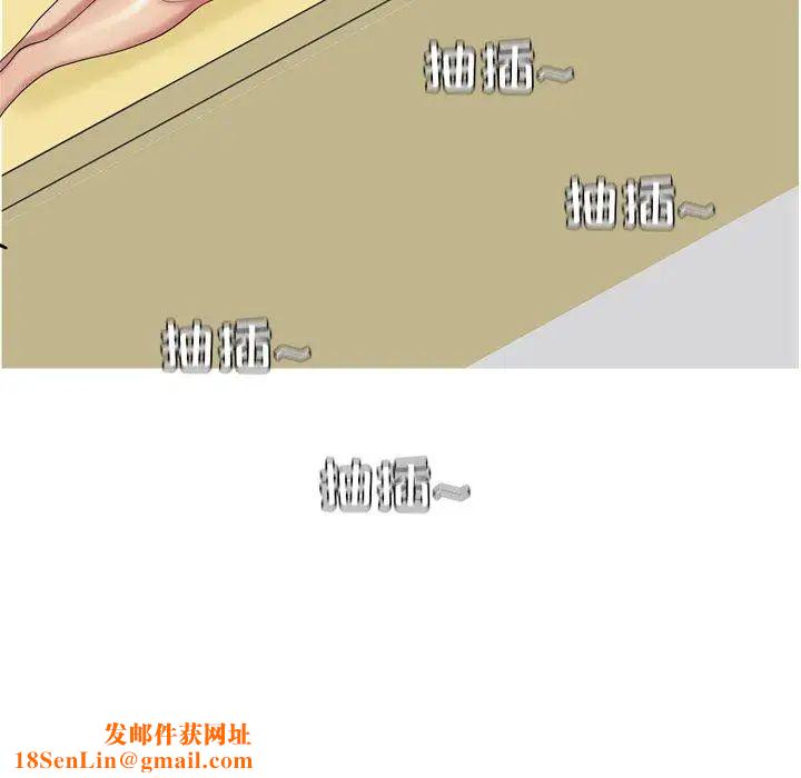 恋爱前奏曲:归来第29话