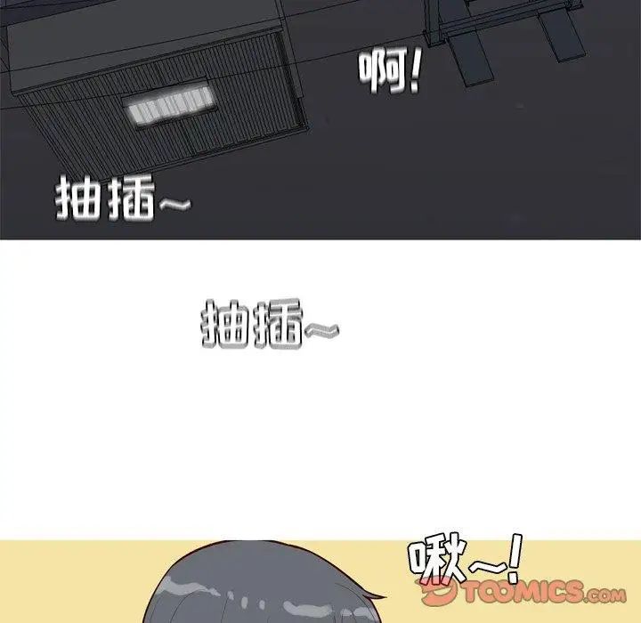 恋爱前奏曲:归来第30话