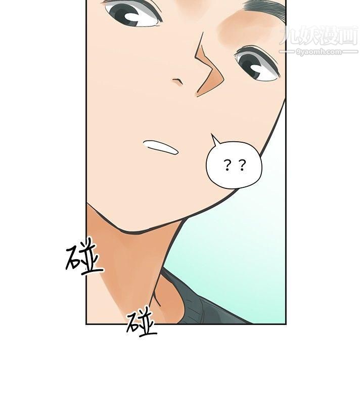 二十再重来第12话