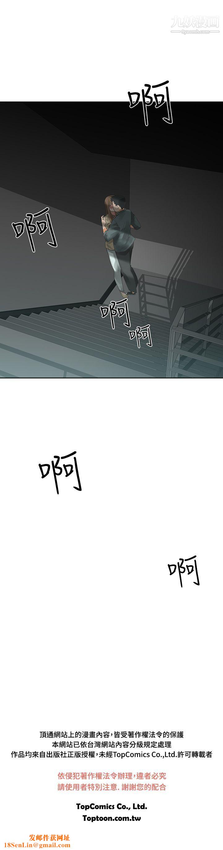 二十再重来第12话