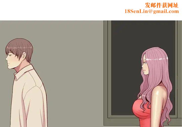 恋爱前奏曲：归来第31话