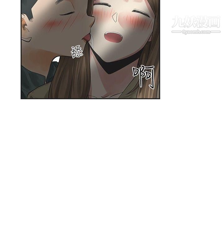 二十再重来第13话